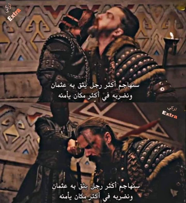 وفاة بوران الب في مسلسل المؤسس عثمان نهاية بوران الب تاريخياً