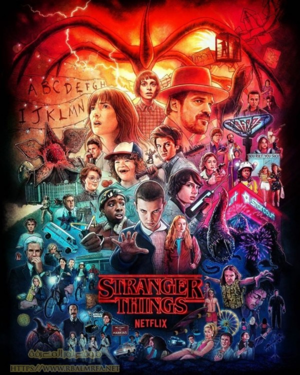 موعد نزول 5 Stranger Things