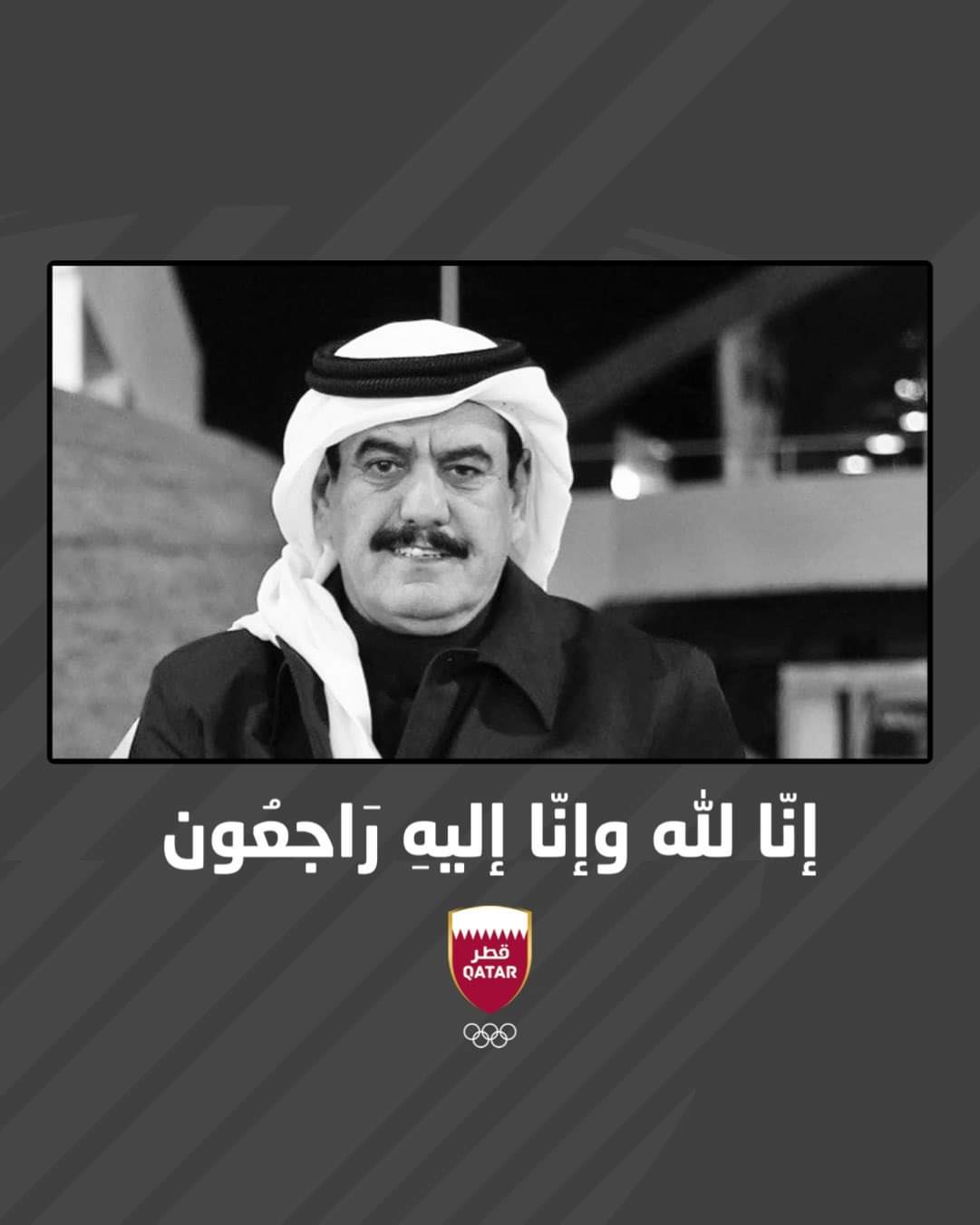 وفاة الكابتن سعيد المسند ماسبب وفاة المدرب سعيد المسند ويكيبيديا
