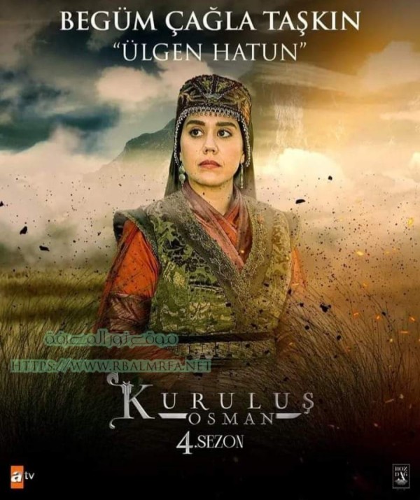الشخصيات الجديدة في مسلسل المؤسس عثمان الموسم 4 صور وأسماء الشخصيات الجديدة للموسس عثمان