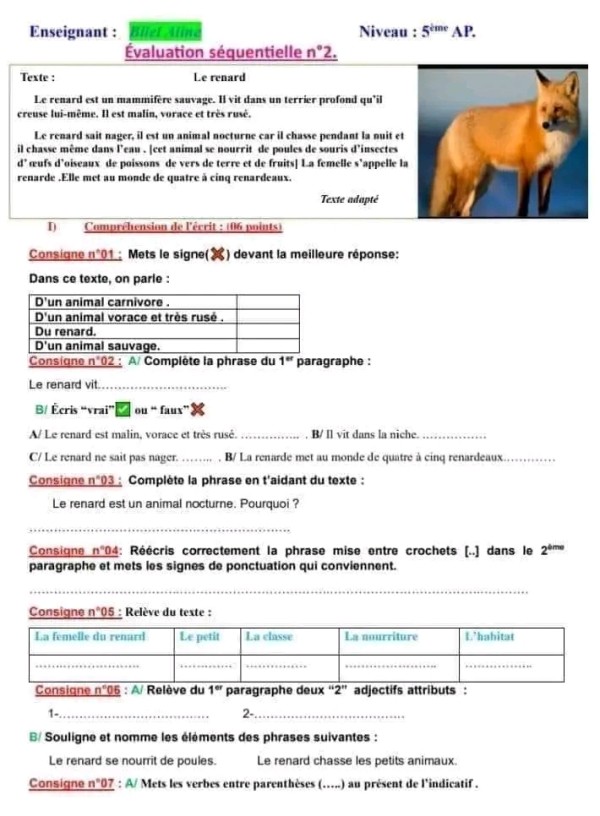 نماذج اختبار الفصل الأول في اللغة الفرنسية للسنة الخامسة ابتدائي